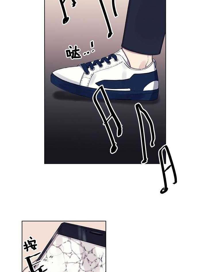 恋爱危机全靠脑补第15话图