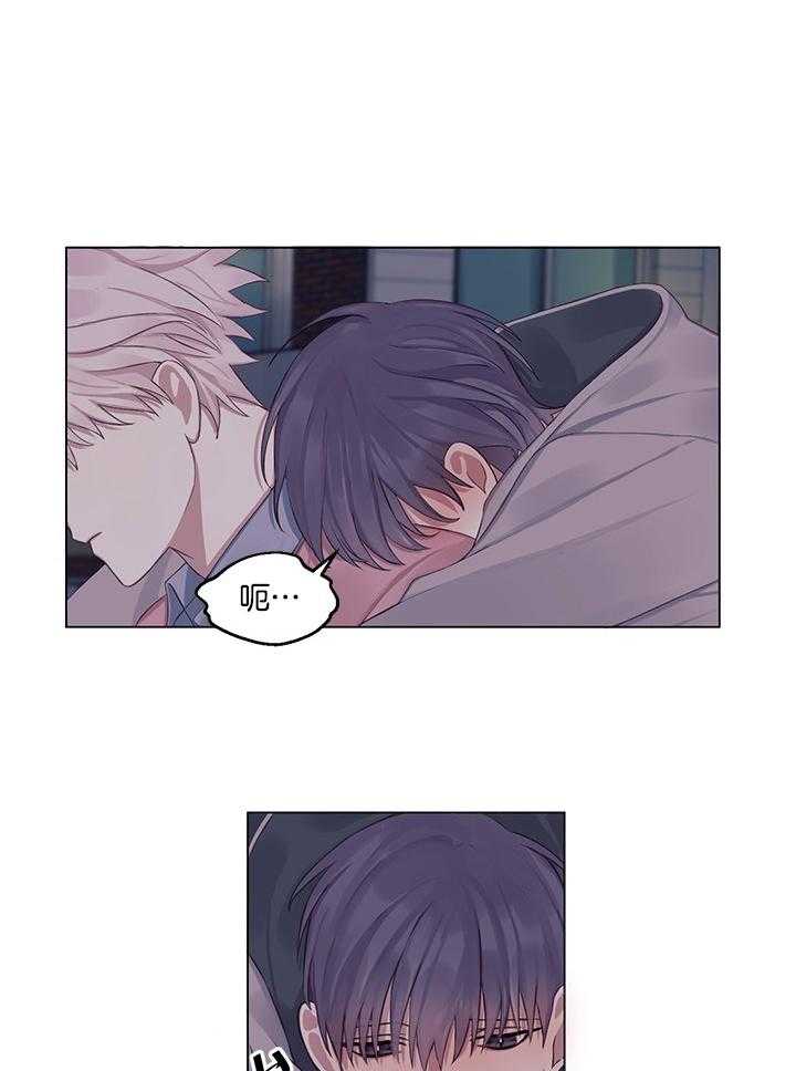 恋爱危机全靠脑补第18话图