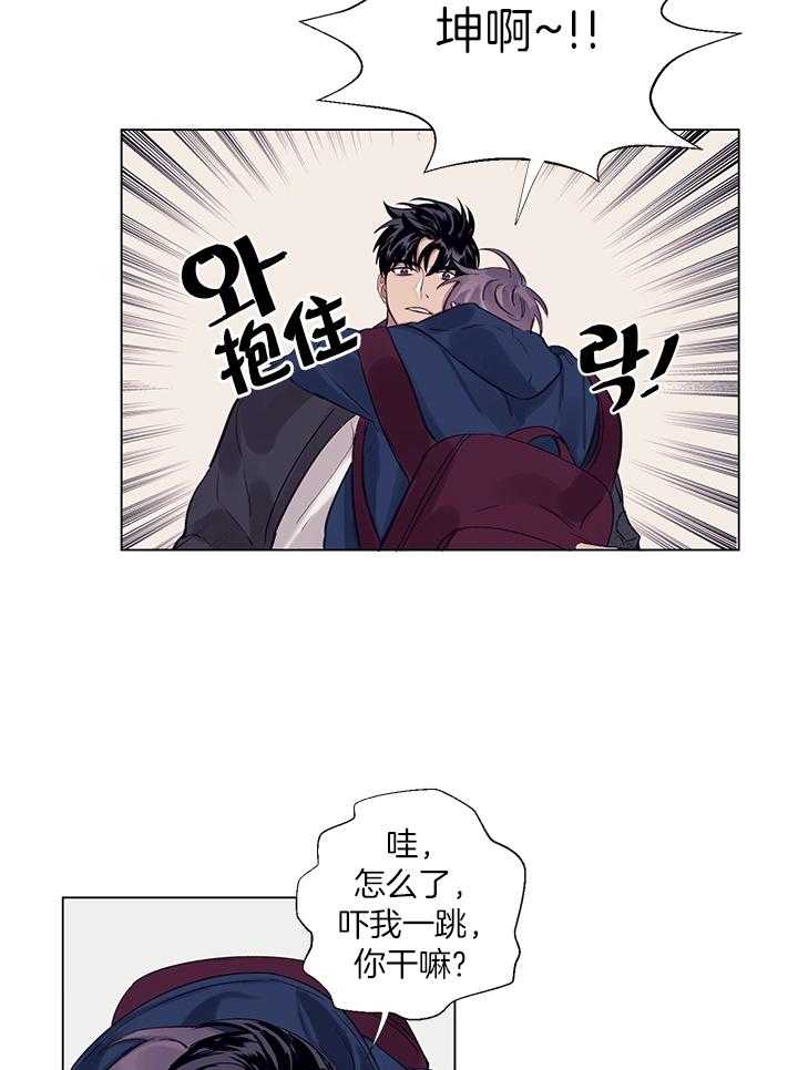 恋爱危机全靠脑补第7话图