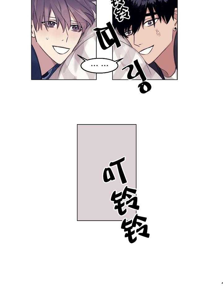 恋爱危机全靠脑补第7话图