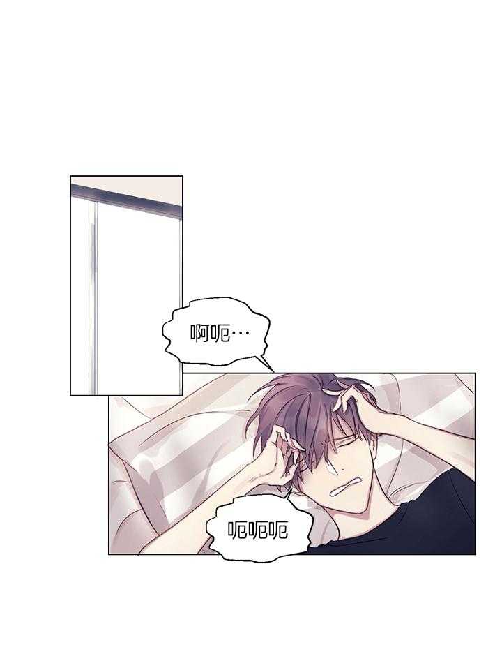 恋爱危机全靠脑补第9话图