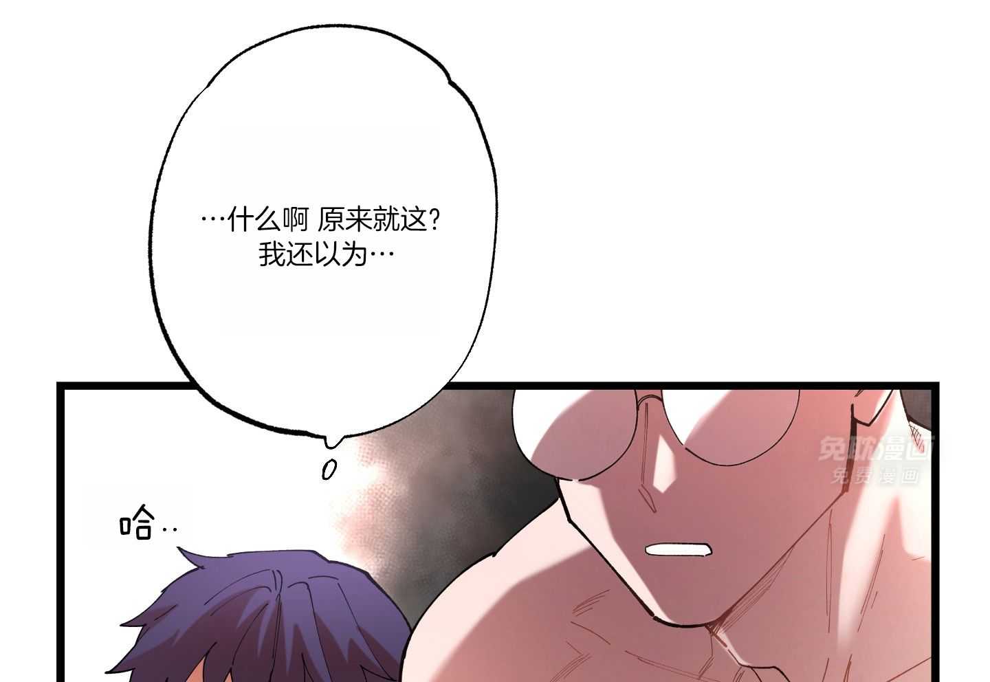 老师帮帮我第11话图