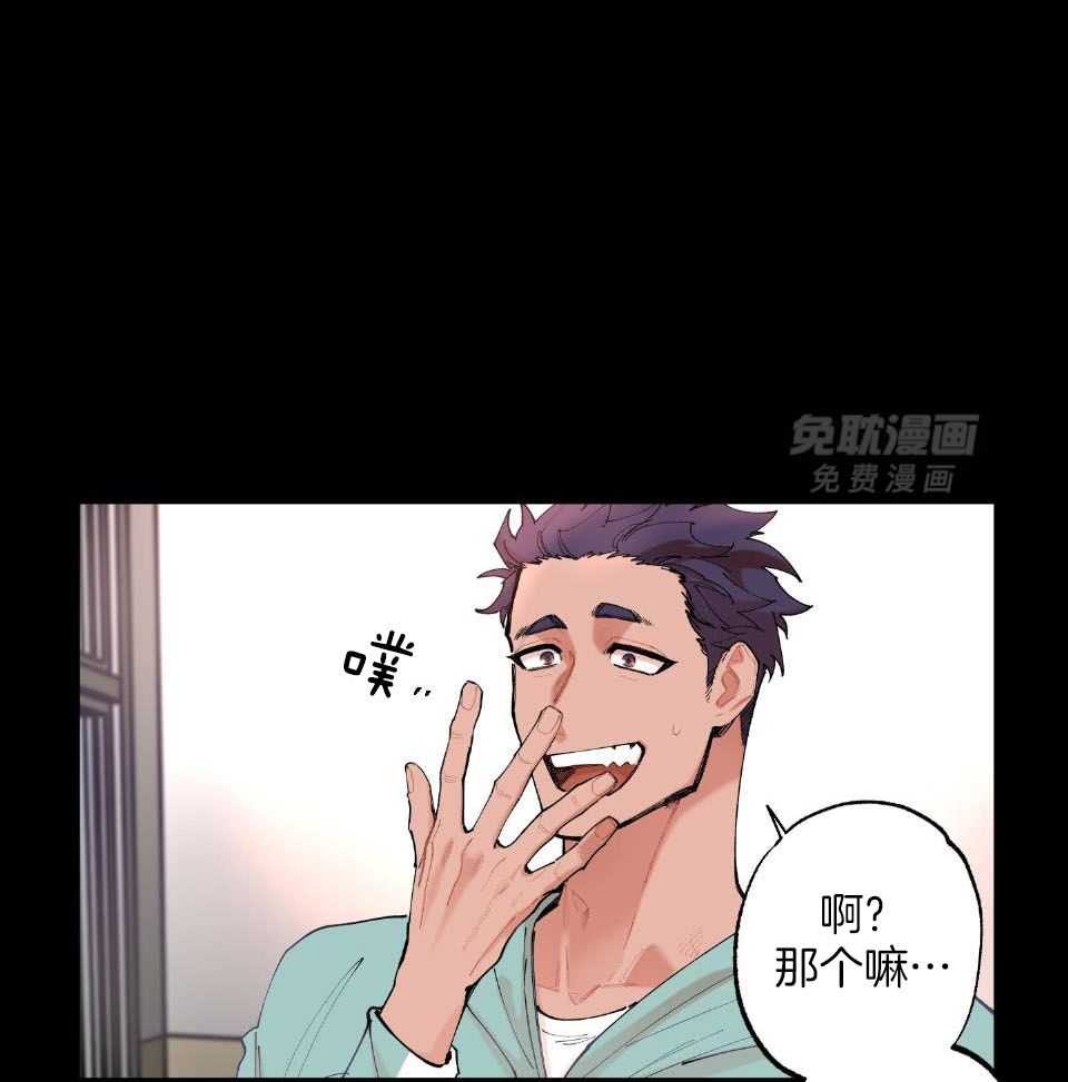 老师帮帮我第13话图