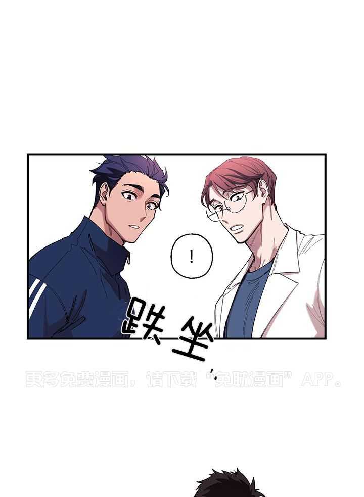 老师帮帮我第3话图