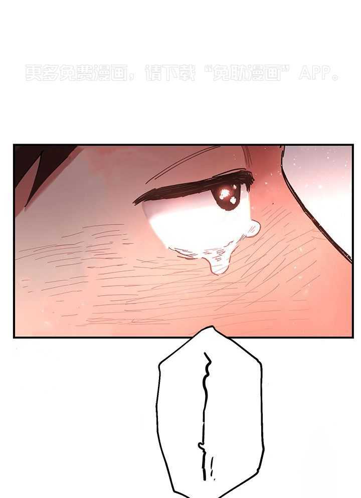 老师帮帮我第6话图