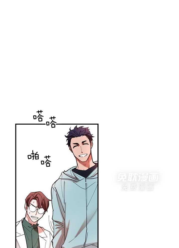 老师帮帮我第7话图