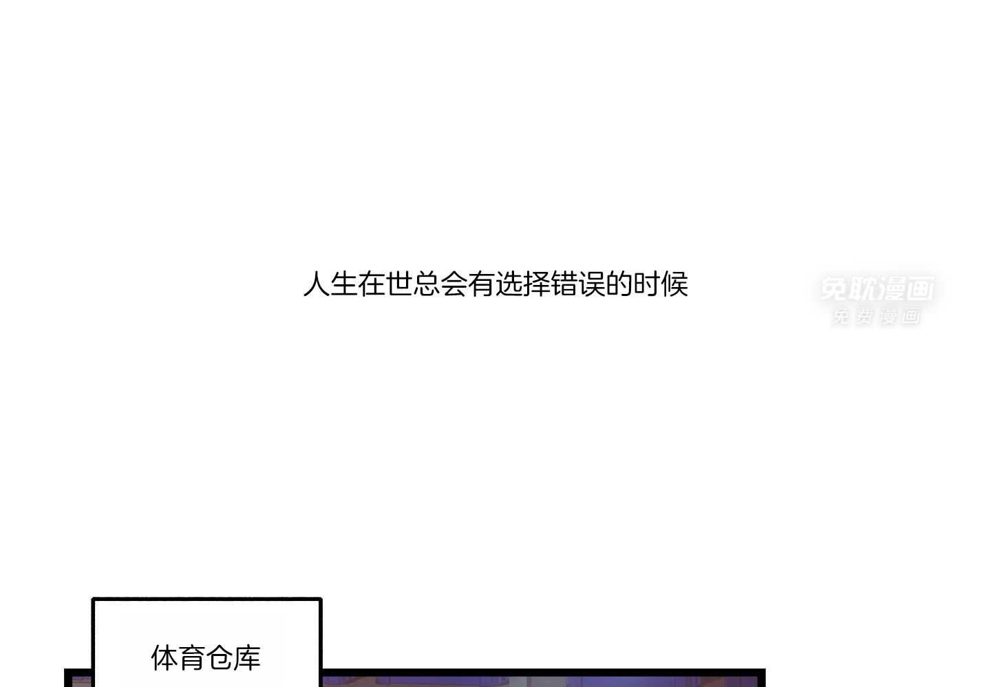 老师帮帮我第9话图