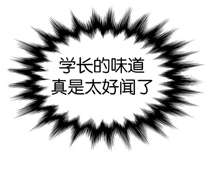 狼的香气第11话图