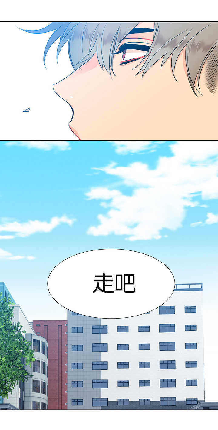 狼的香气第12话图