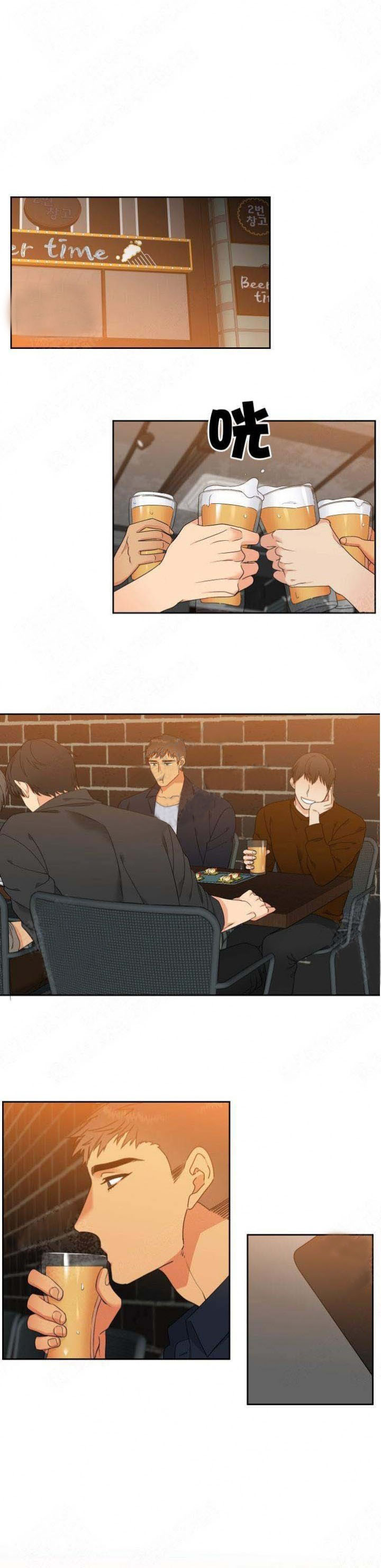 狼的香气第127话图