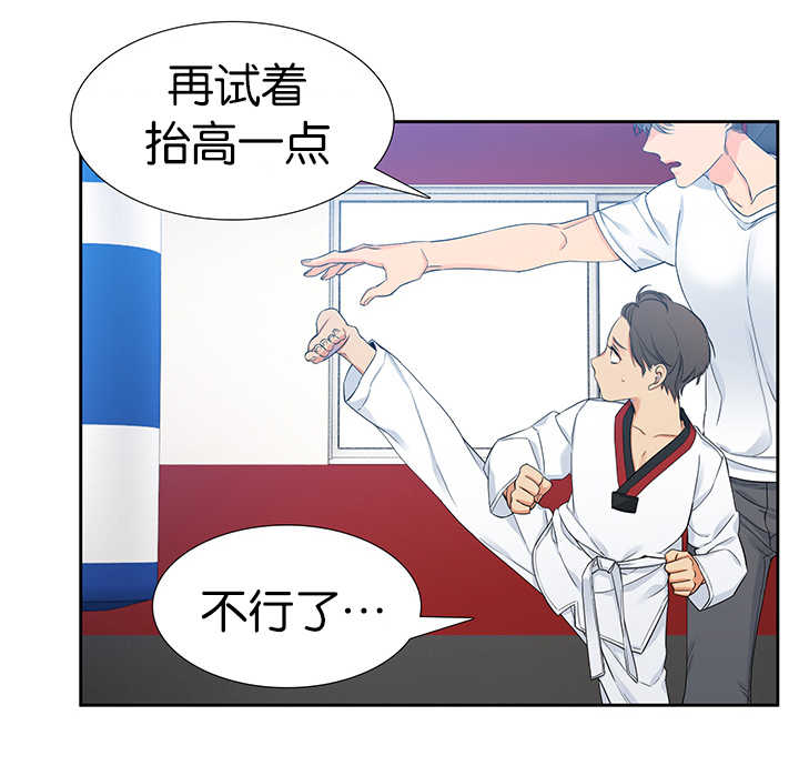 狼的香气第13话图