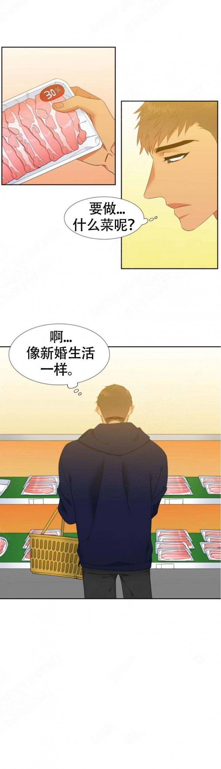 狼的香气第148话图