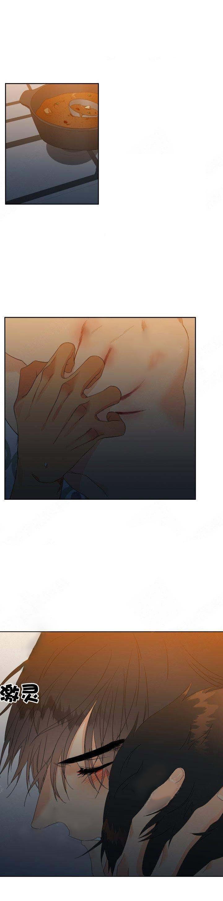 狼的香气第149话图