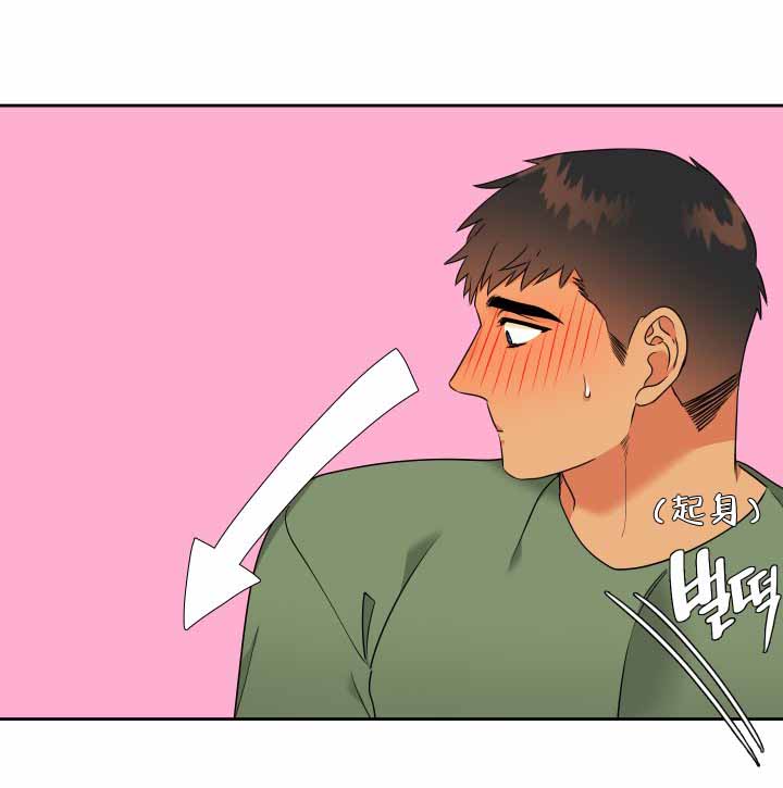 狼的香气第188话图