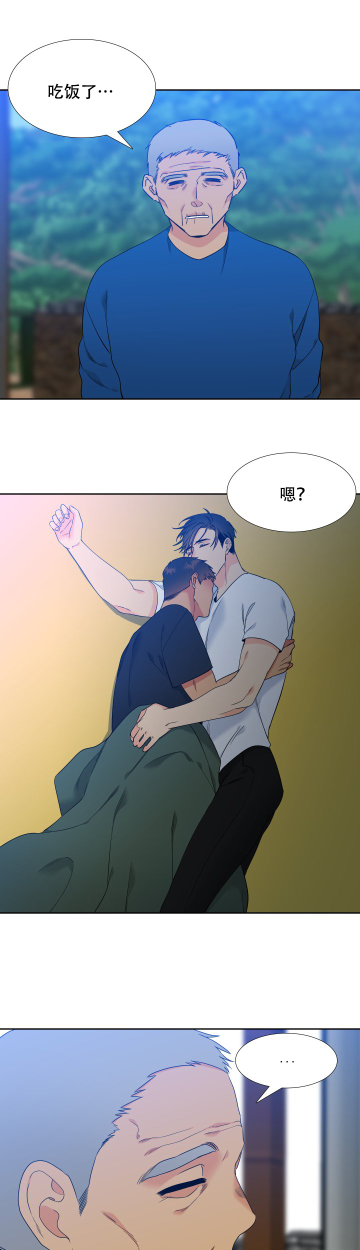 狼的香气第192话图