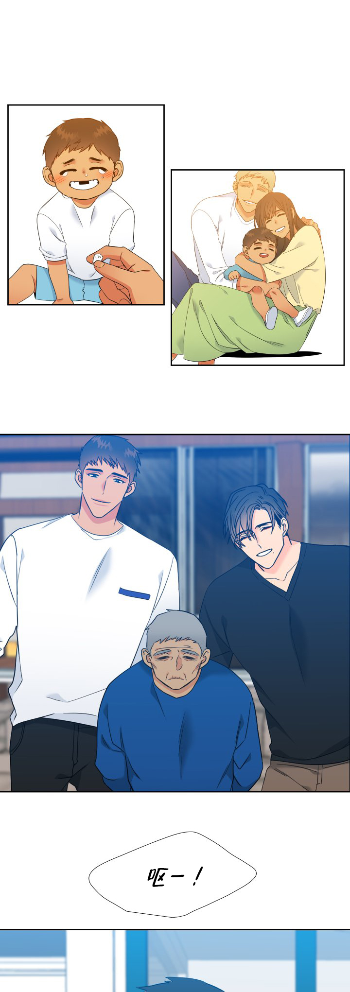 狼的香气第193话图