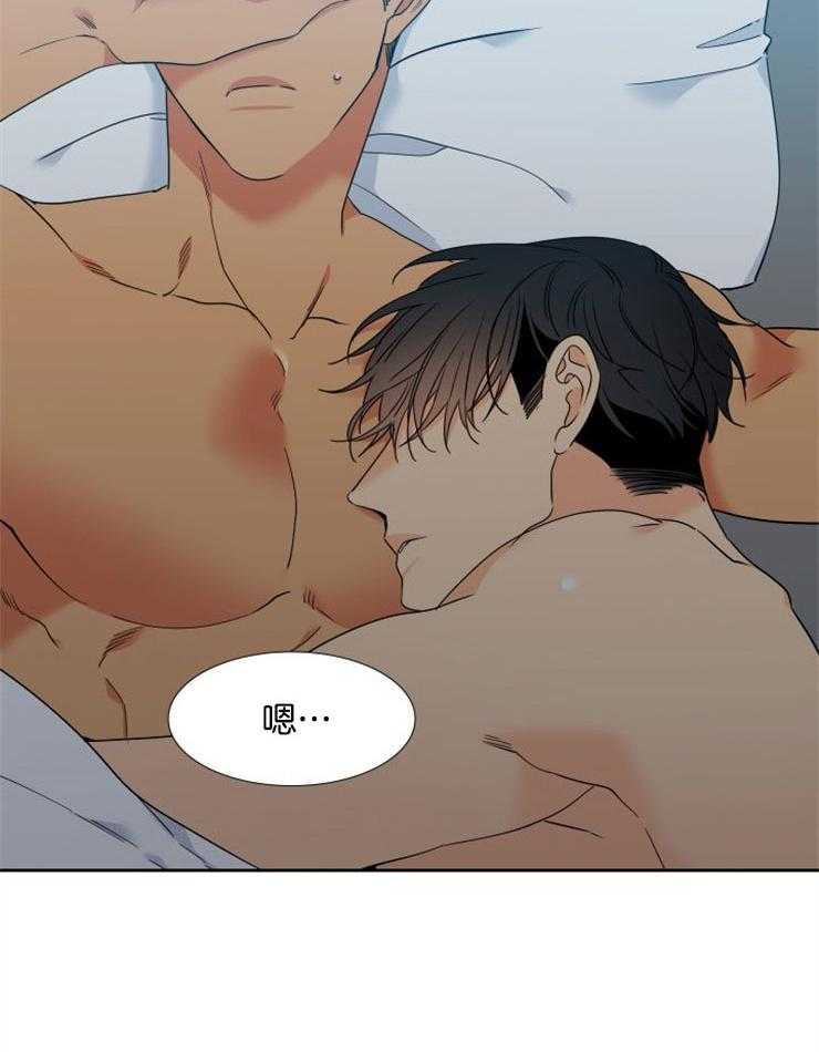 狼的香气第195话图