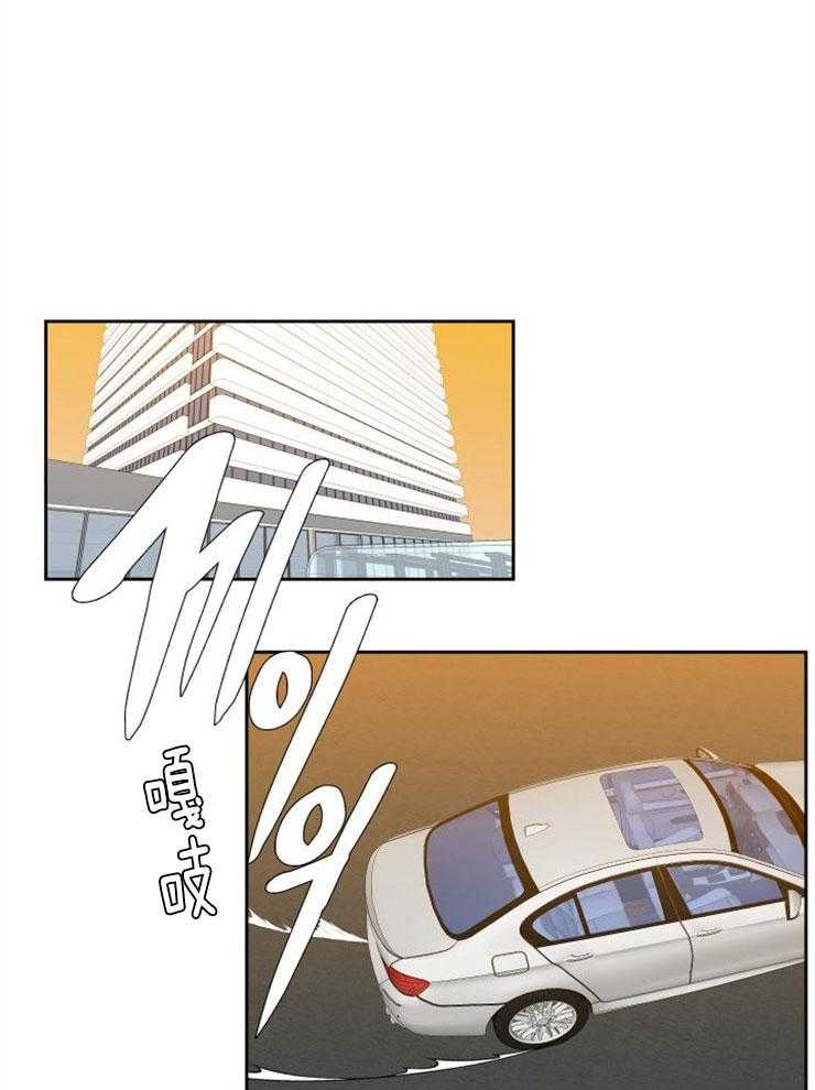 狼的香气第197话图