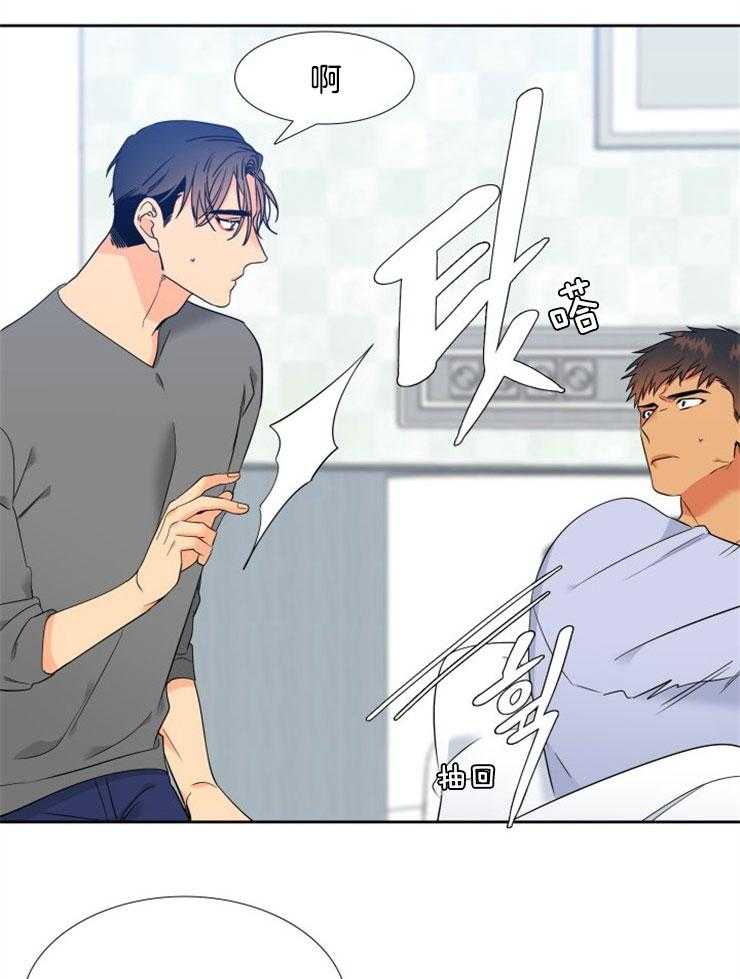 狼的香气第199话图