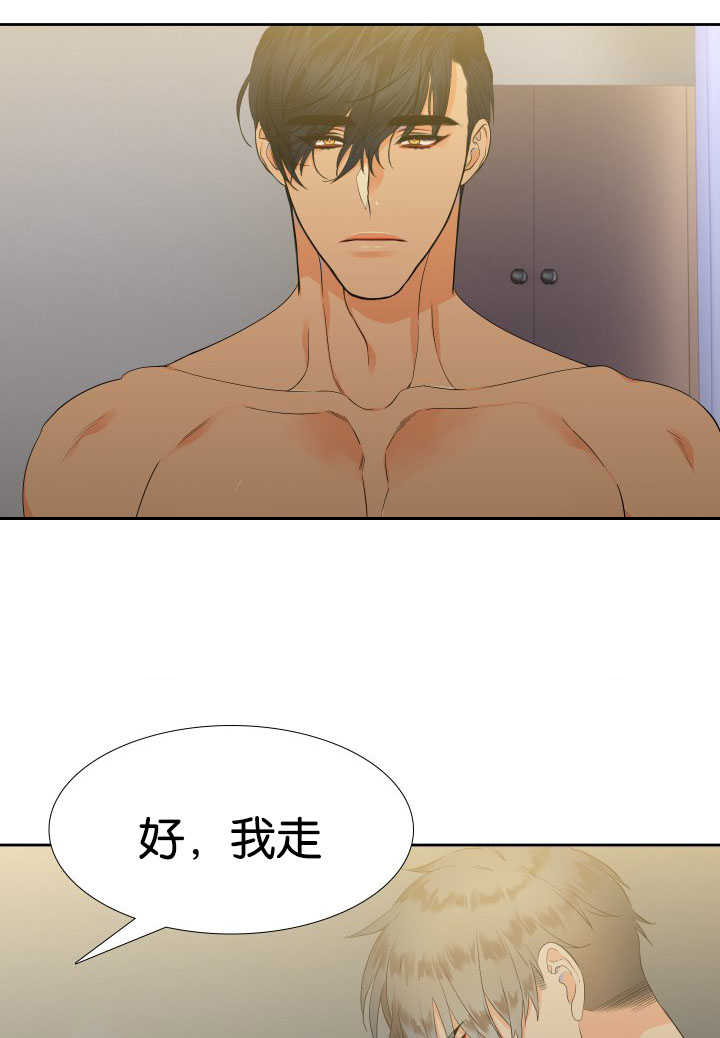 狼的香气第20话图