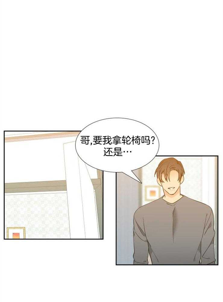 狼的香气第200话图