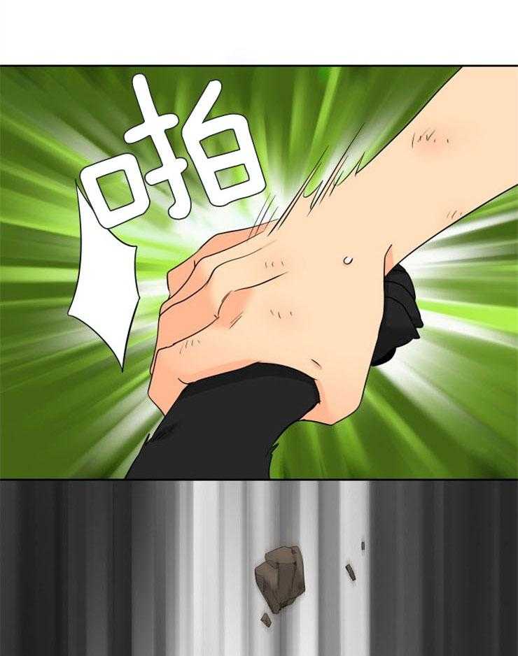 狼的香气第203话图