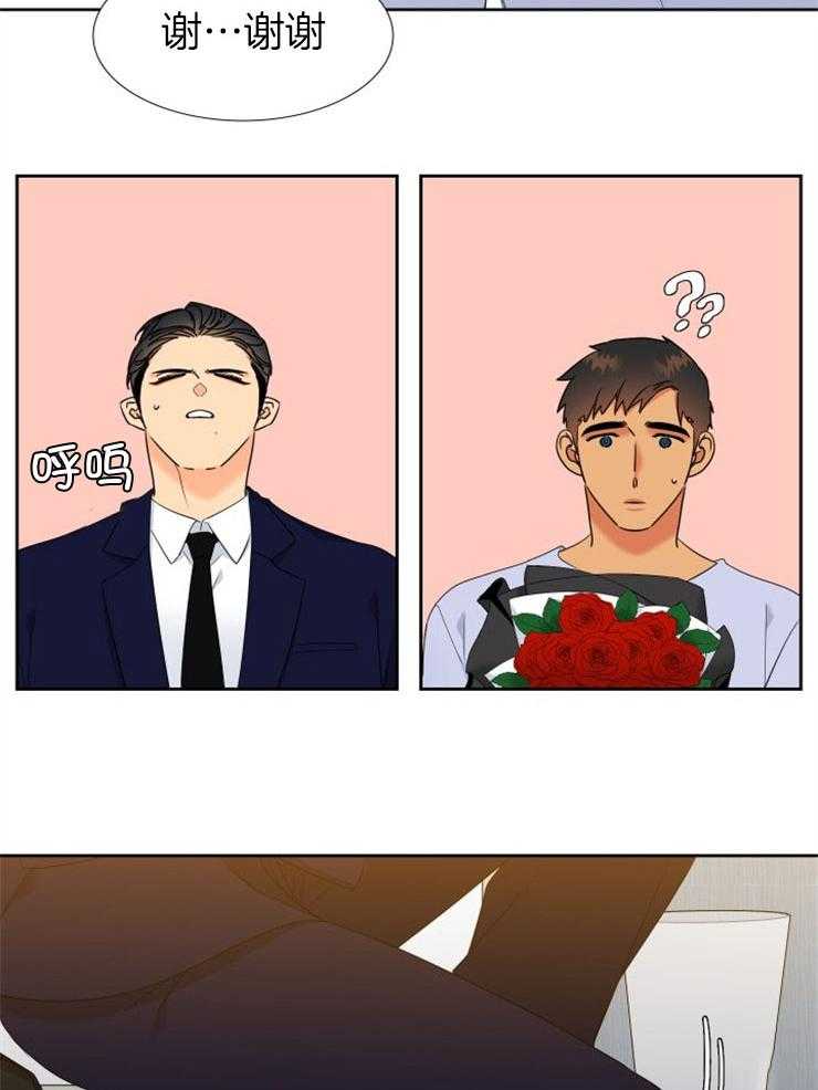 狼的香气第207话图