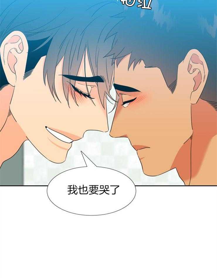 狼的香气第207话图