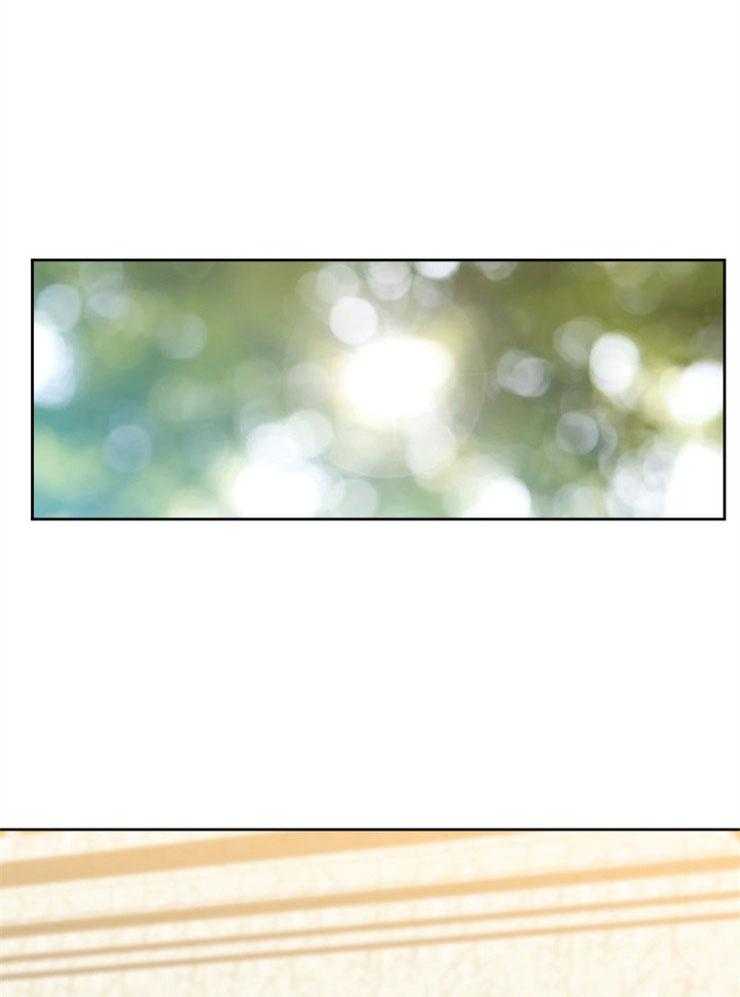 狼的香气第208话图