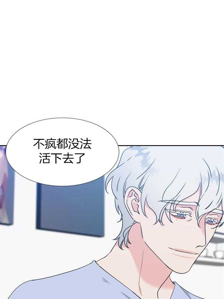 狼的香气第210话图