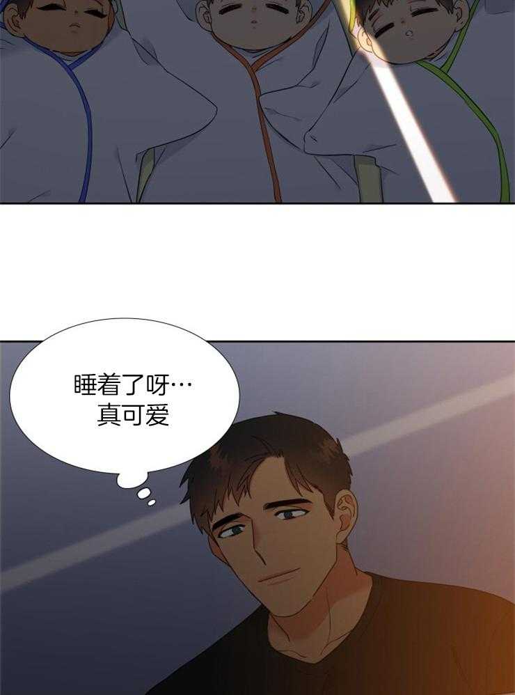 狼的香气第213话图