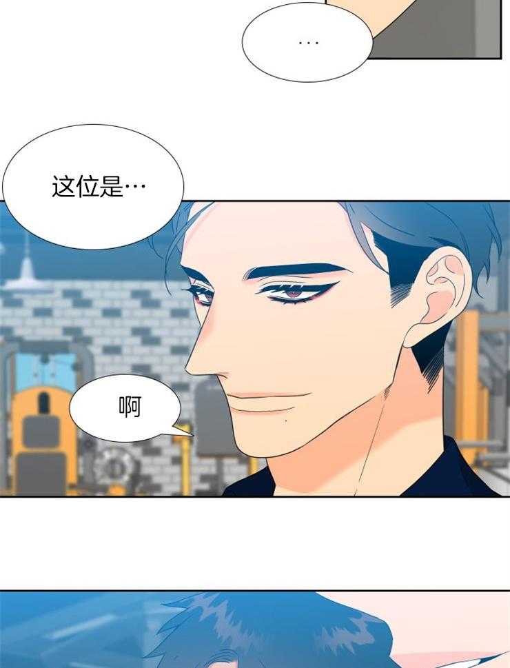 狼的香气第214话图