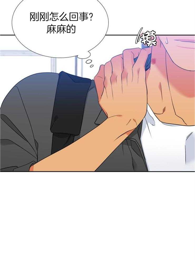 狼的香气第215话图