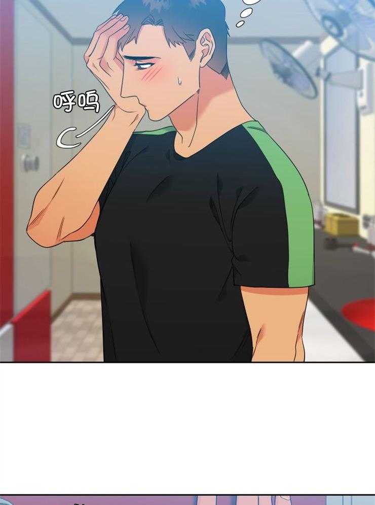 狼的香气第216话图