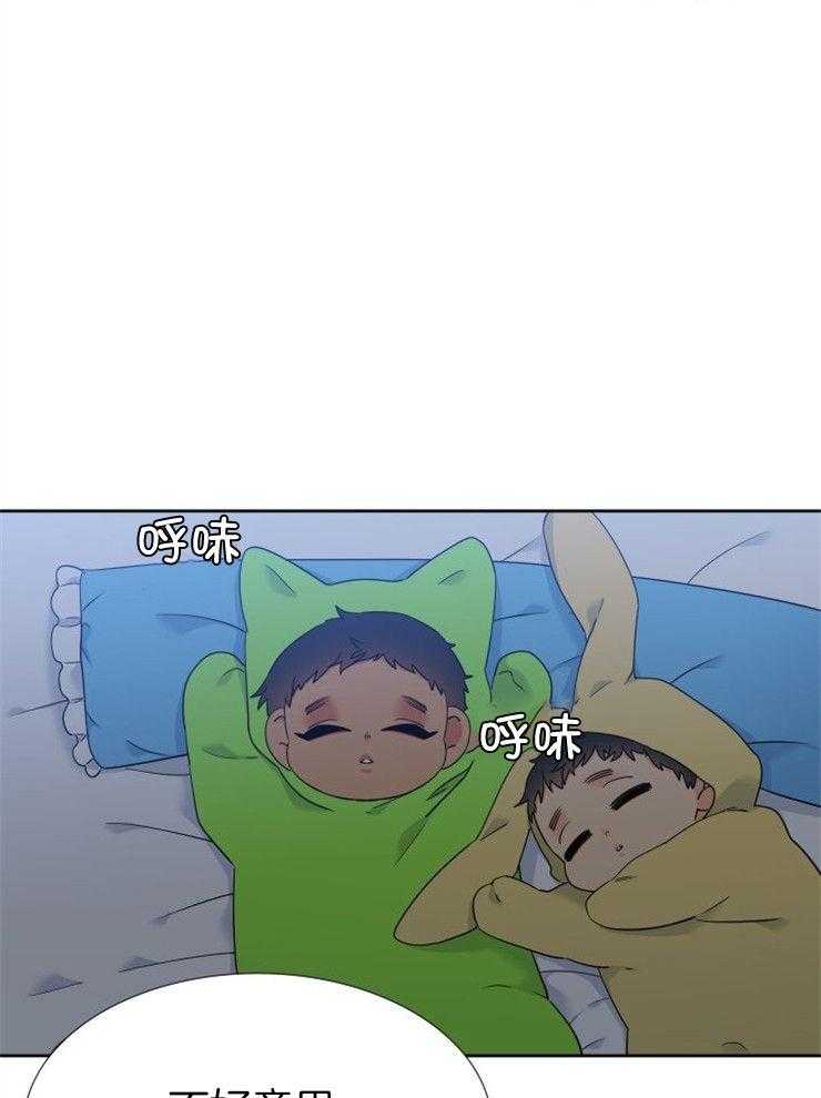 狼的香气第220话图