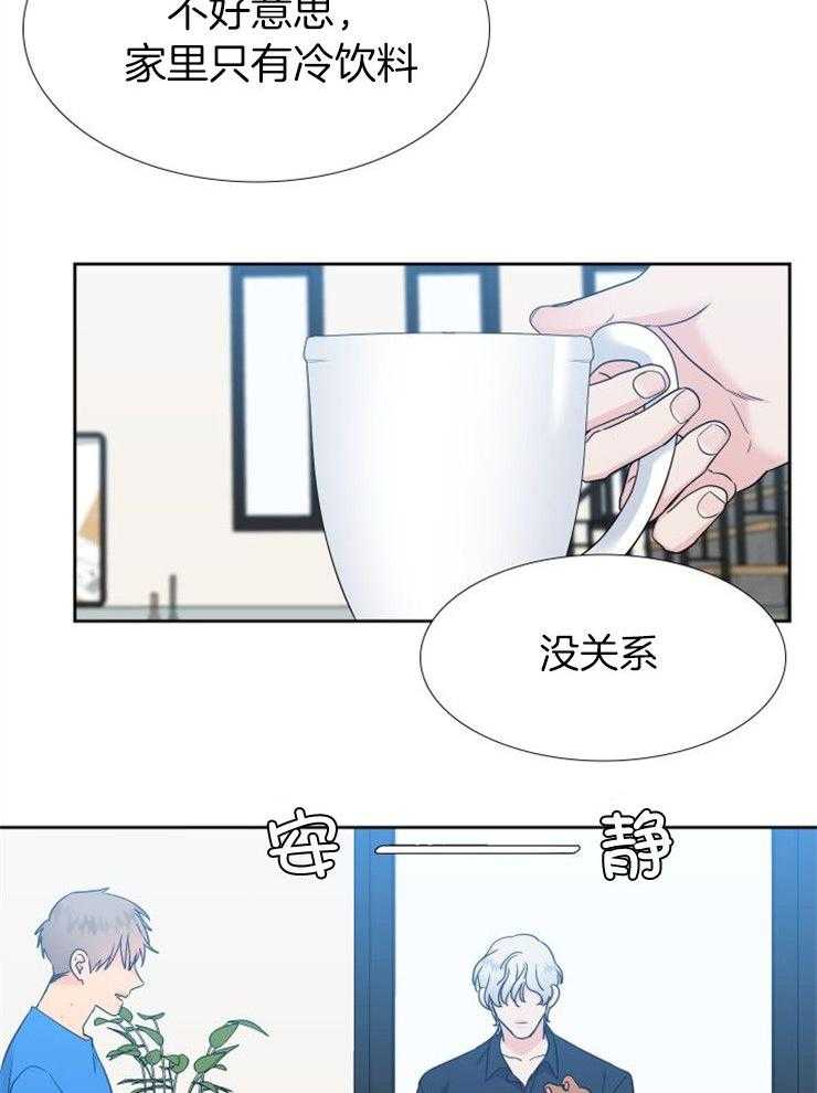 狼的香气第220话图