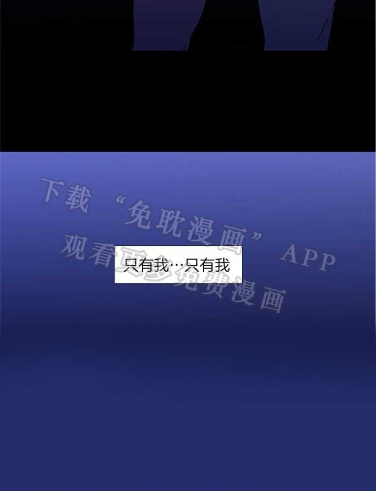 狼的香气第224话图