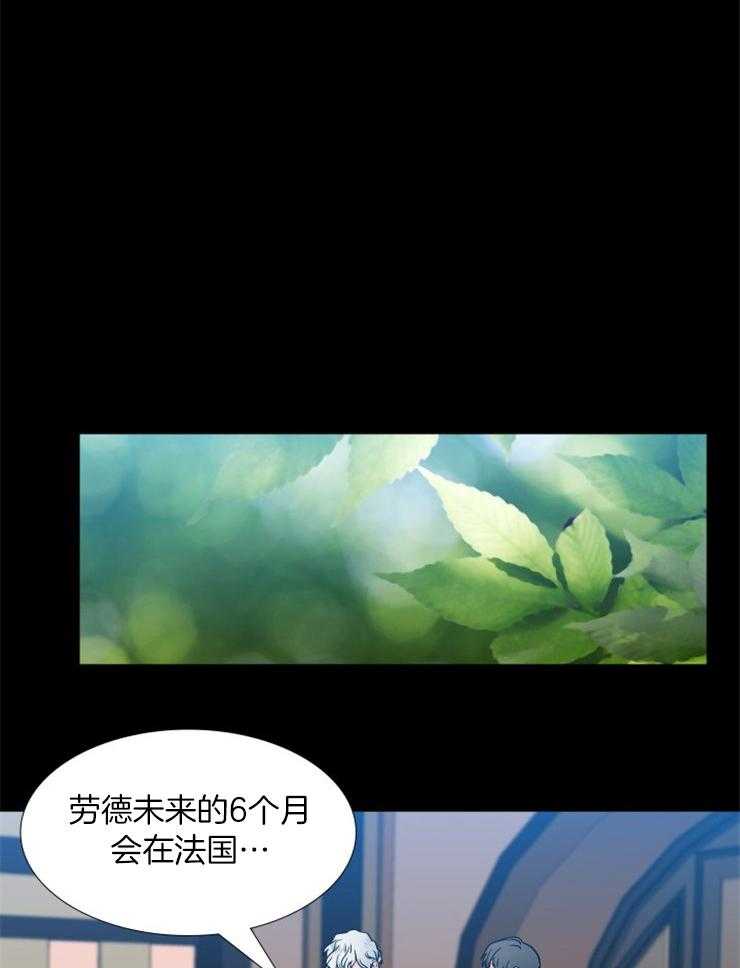 狼的香气第225话图