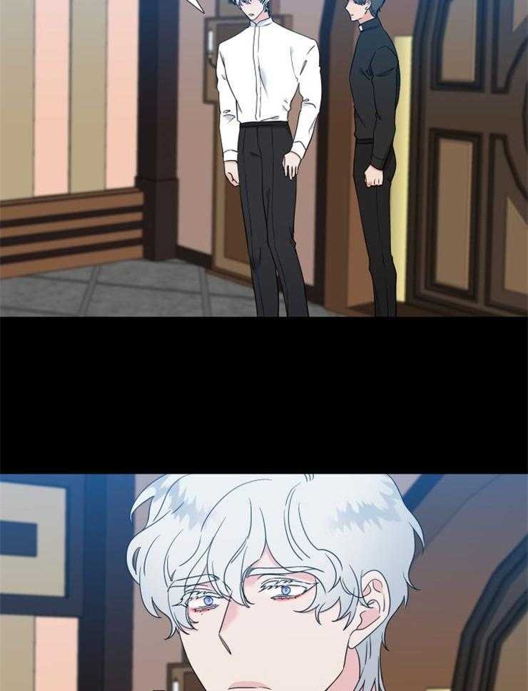 狼的香气第225话图