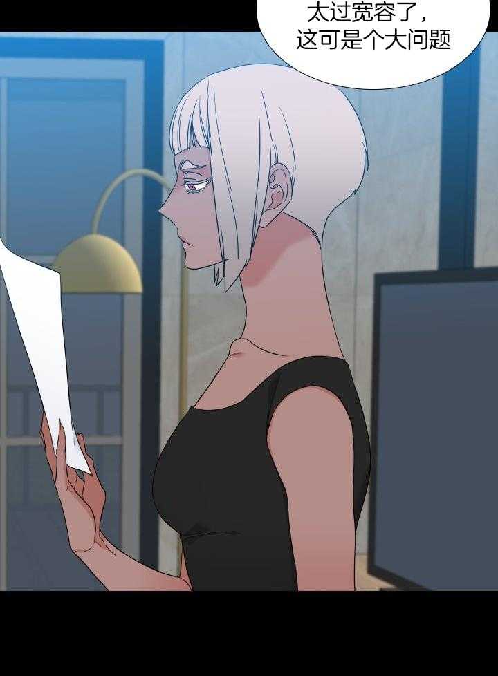 狼的香气第226话图