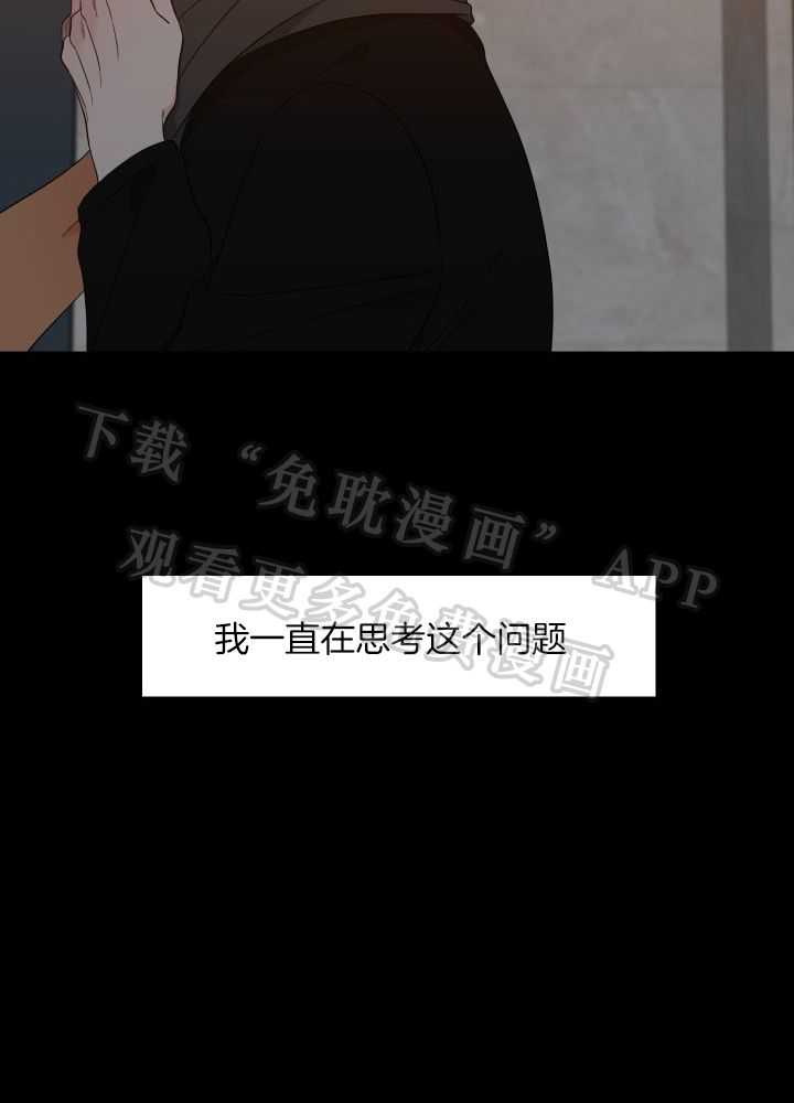 狼的香气第226话图