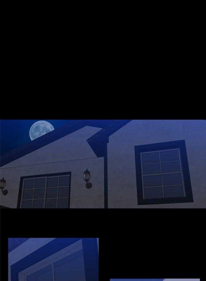 狼的香气第227话图