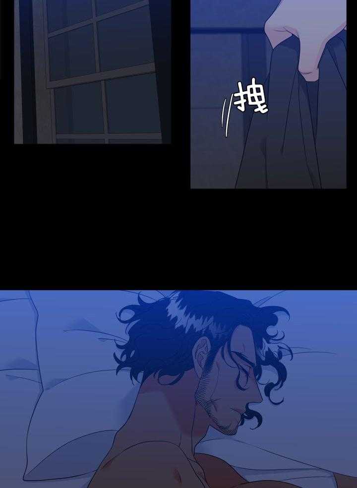 狼的香气第227话图