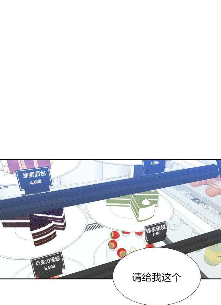 狼的香气第228话图