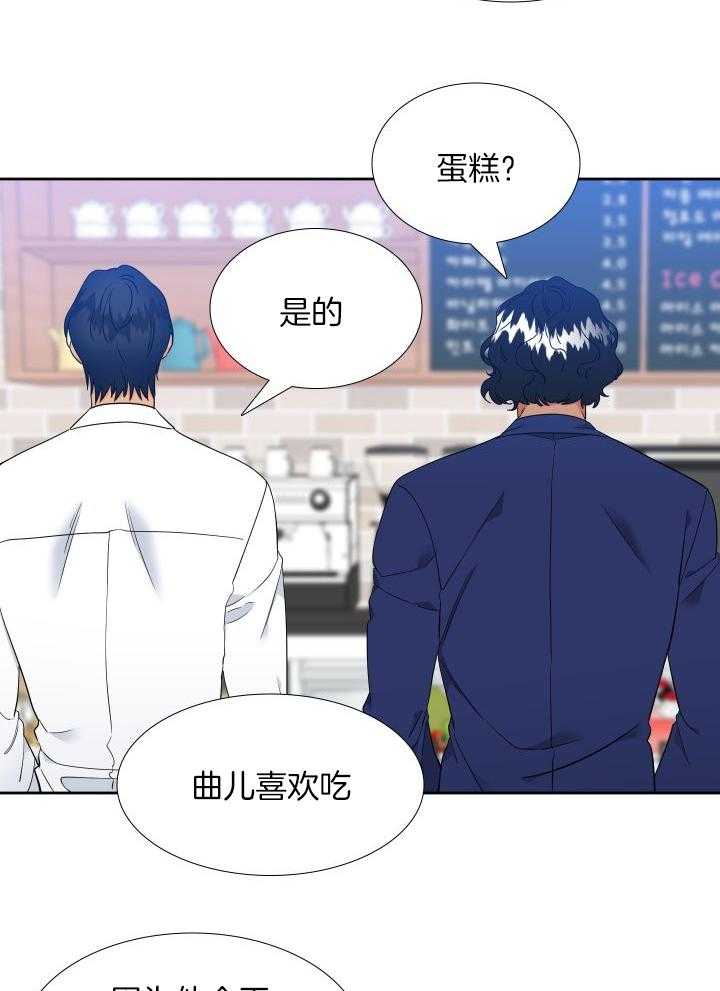 狼的香气第228话图