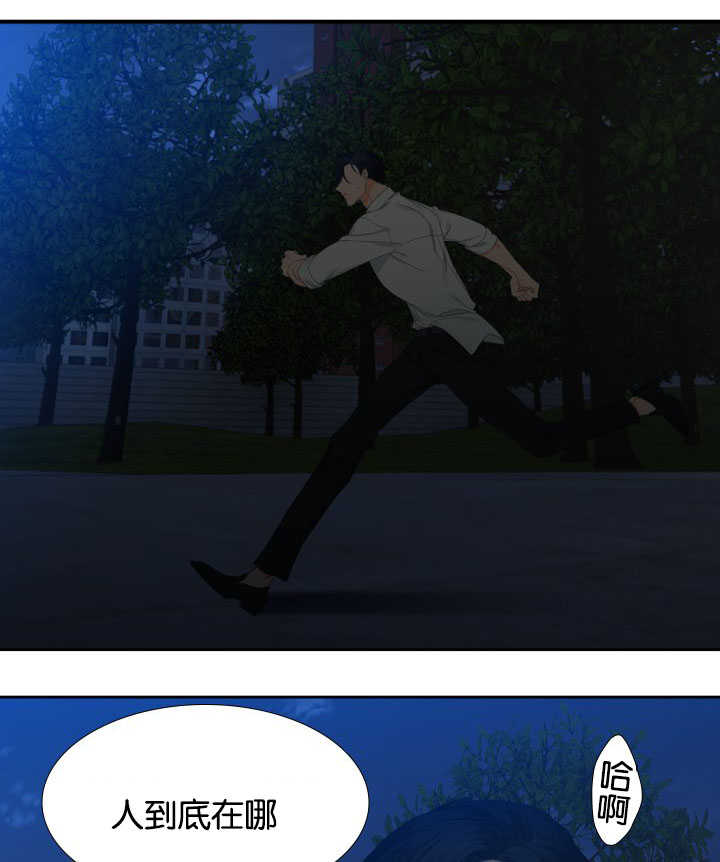狼的香气第23话图