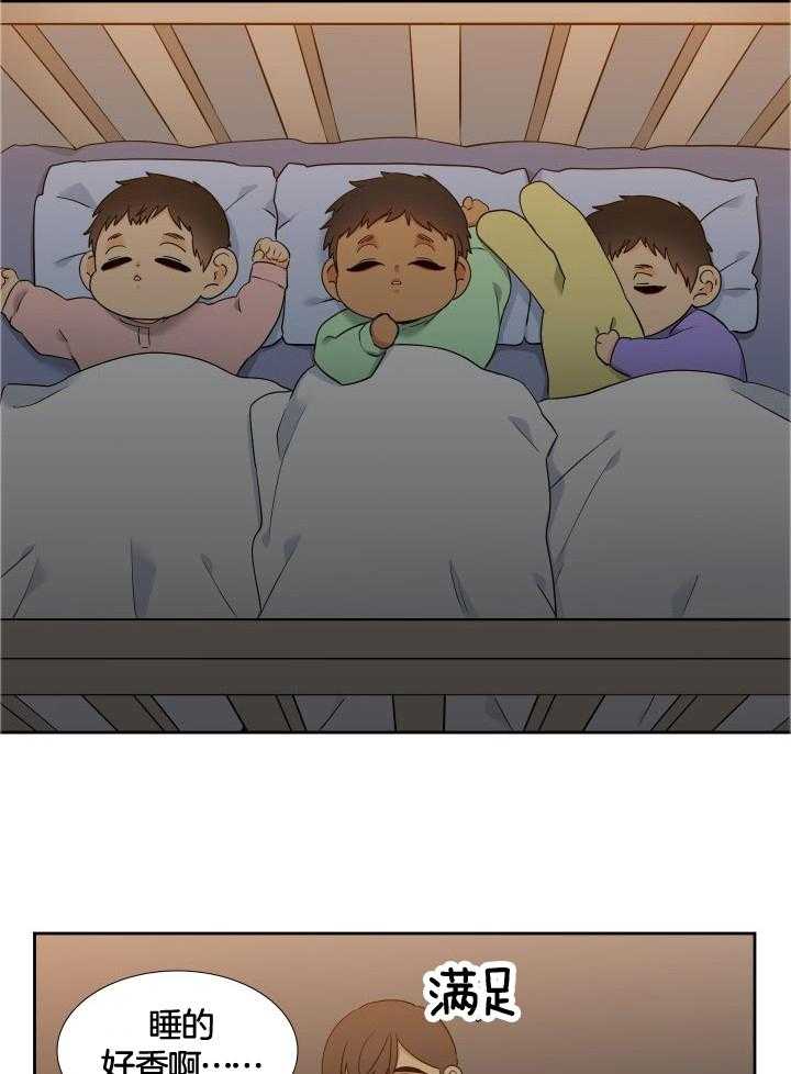 狼的香气第233话图