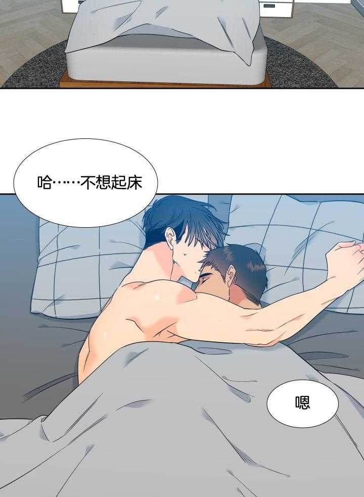 狼的香气第234话图