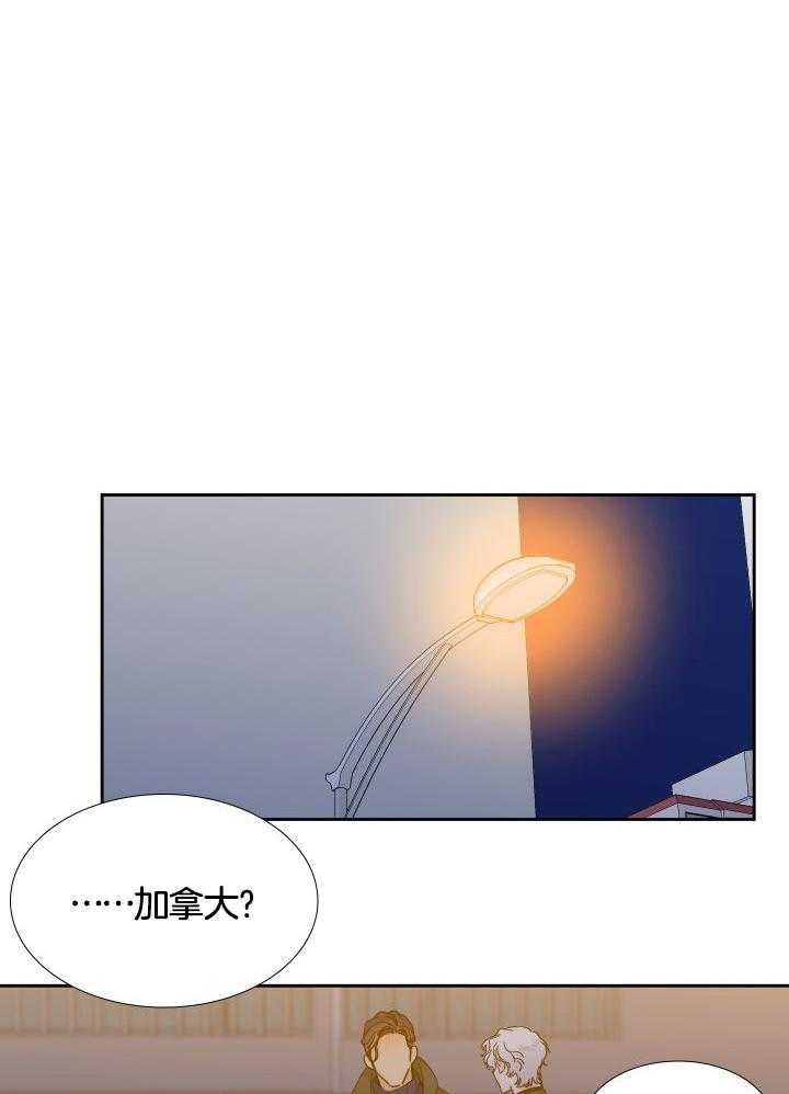 狼的香气第236话图