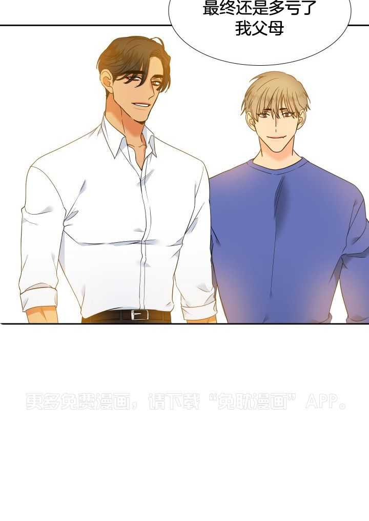 狼的香气第236话图